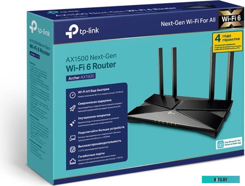 TP-Link Archer AX1500