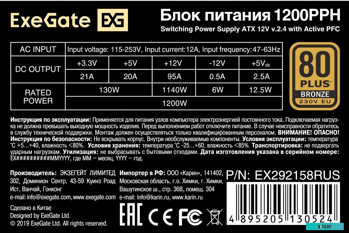 Серверный корпус ExeGate Pro 2U350-01 EX292518RUS