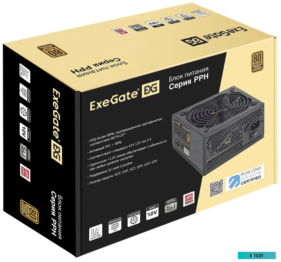 Серверный корпус ExeGate Pro 2U350-01 EX292518RUS
