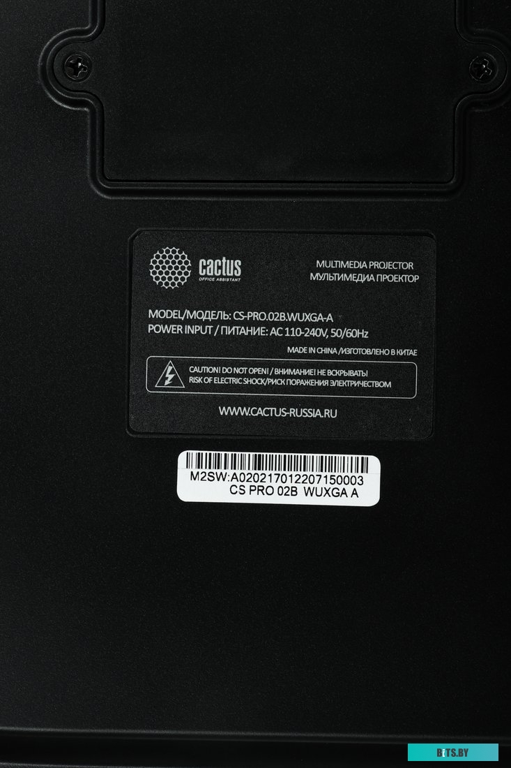 Проектор Cactus CS-PRO.02B.WUXGA-A
