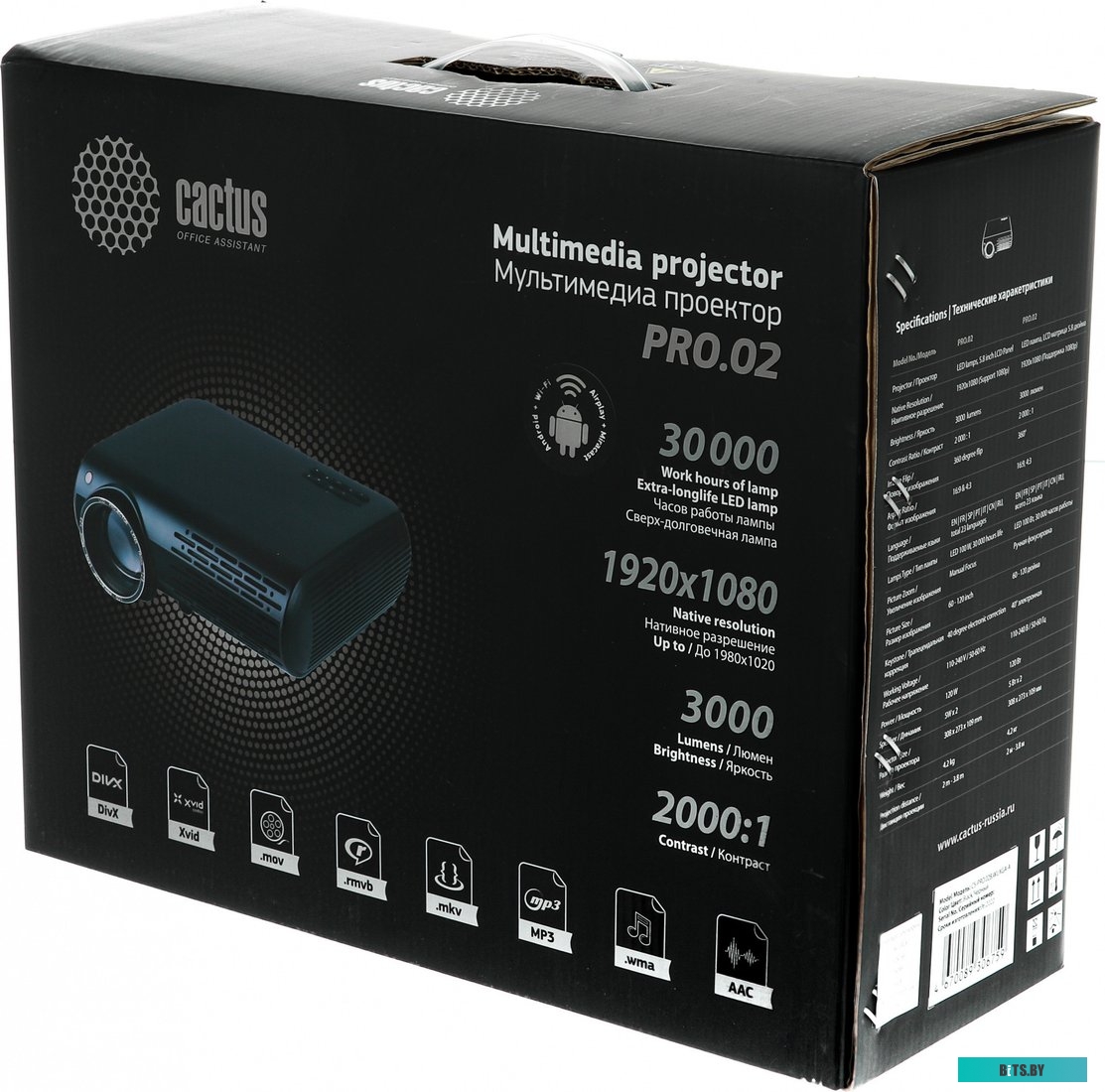 Проектор Cactus CS-PRO.02B.WUXGA-A