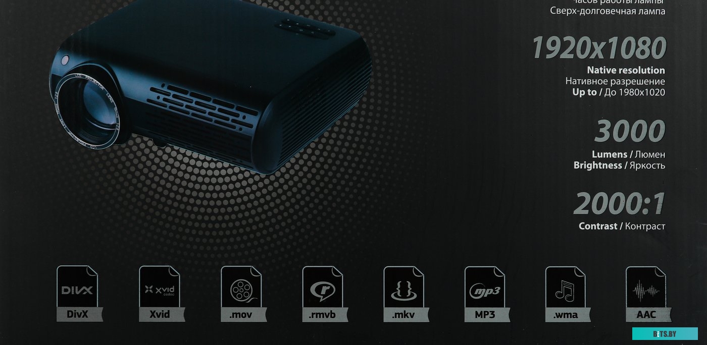 Проектор Cactus CS-PRO.02B.WUXGA-A