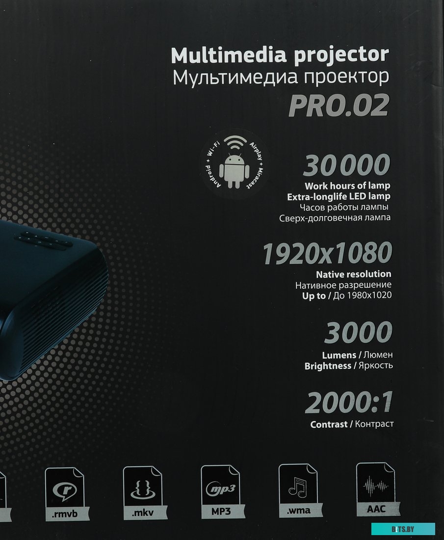 Проектор Cactus CS-PRO.02B.WUXGA-A