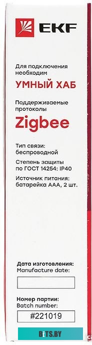 EKF протечки Zigbee Connect is-fl-zb