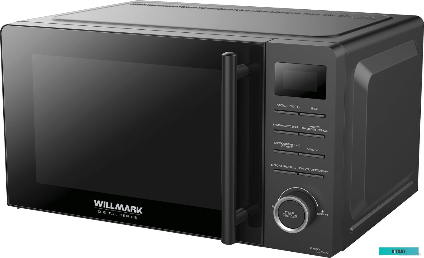 Willmark WMO-205DB