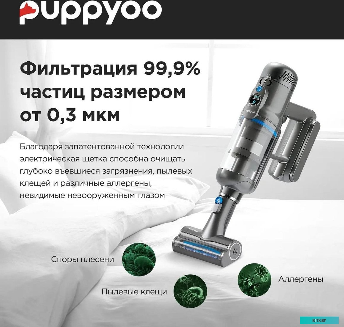 T12 Pure серый Пылесос ручной Puppyoo T12 Pure серый