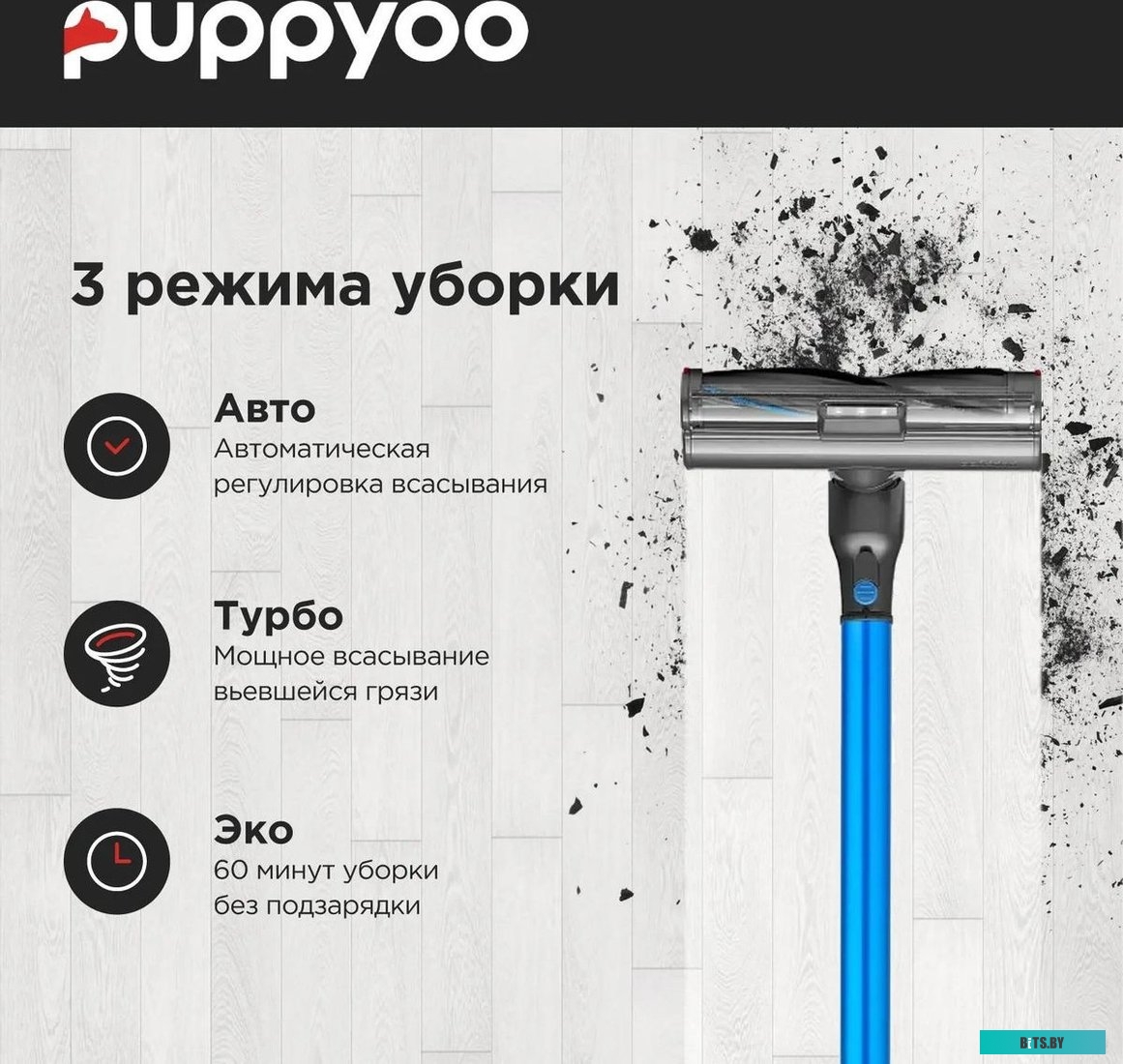 T12 Pure серый Пылесос ручной Puppyoo T12 Pure серый