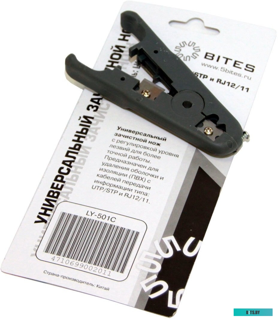 Инструмент 5bites <LY-501C> для зачистки витой пары и тел.кабеля