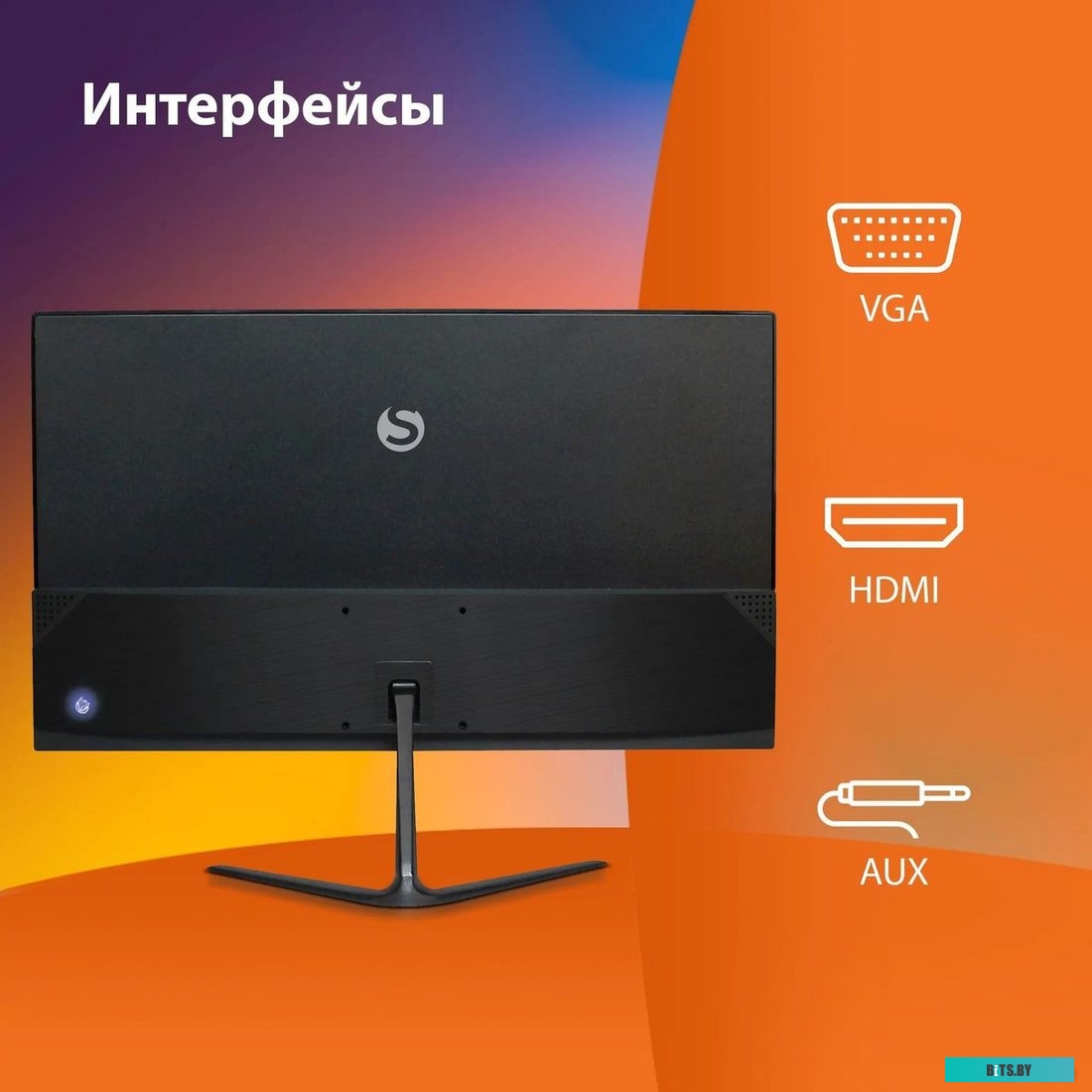 SM22VB01 Монитор SunWind SM-22FV222 21.5", черный [sm22vb01]