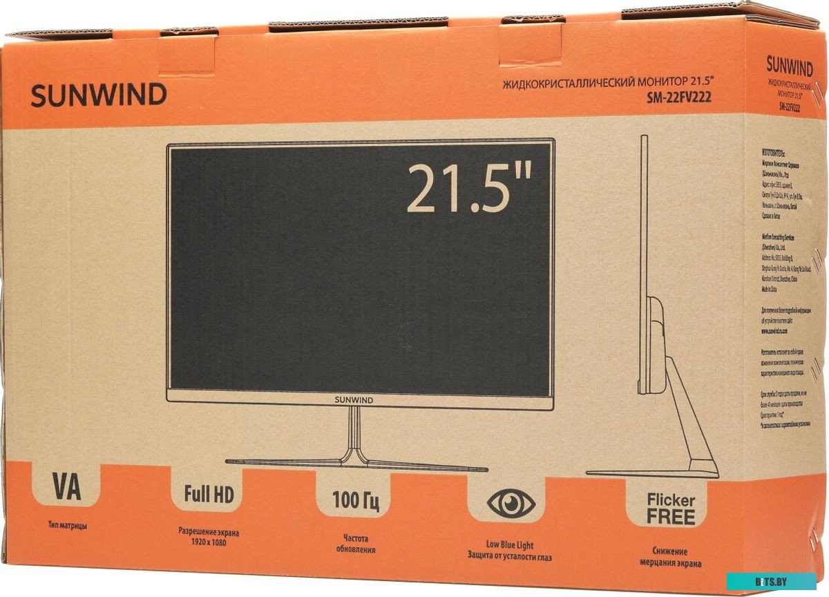 SM22VB01 Монитор SunWind SM-22FV222 21.5", черный [sm22vb01]