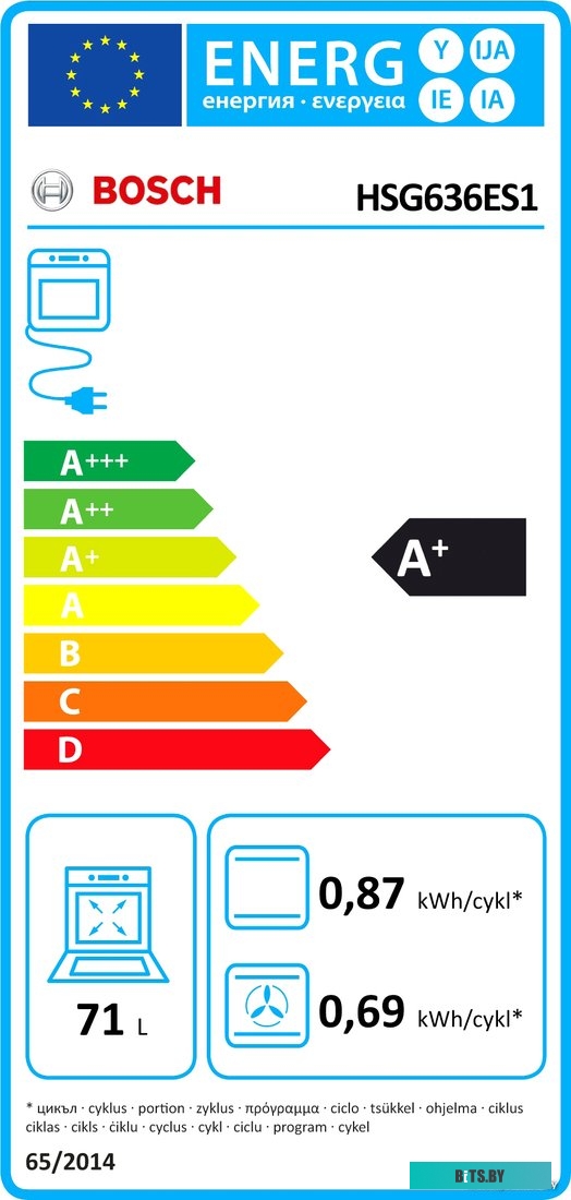 HSG636ES1 Духовой шкаф Bosch Serie 8 HSG636ES1,  нержавеющая сталь