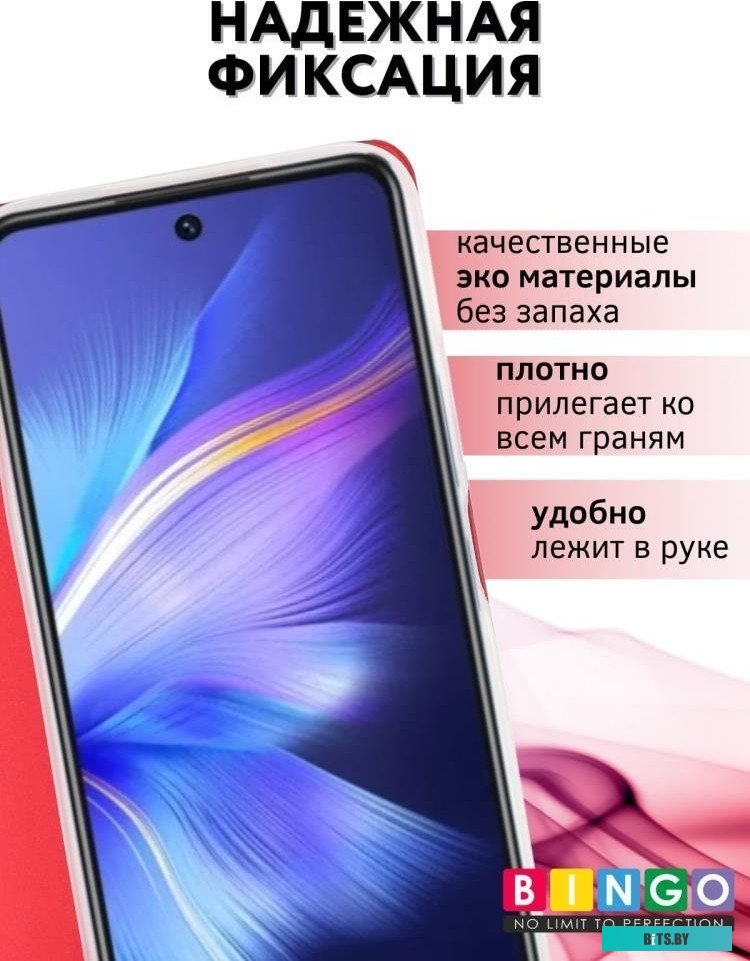 4814863100991 Book для INFINIX Hot 30 Play Bingo Book для INFINIX Hot 30 Play (красный)