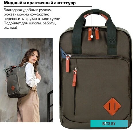 Рюкзак BRAUBERG FRIENDLY 270091