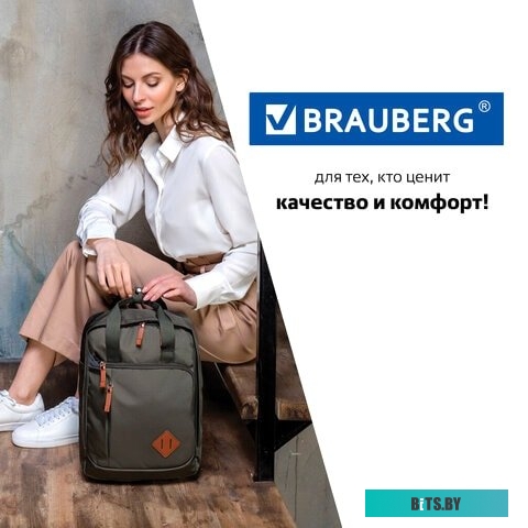 Рюкзак BRAUBERG FRIENDLY 270091