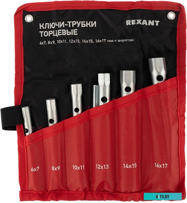 Rexant 12-5874-2 (7 предметов)