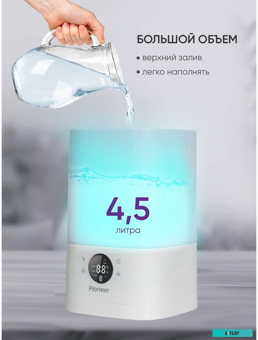 Pioneer HDS44 (белый)