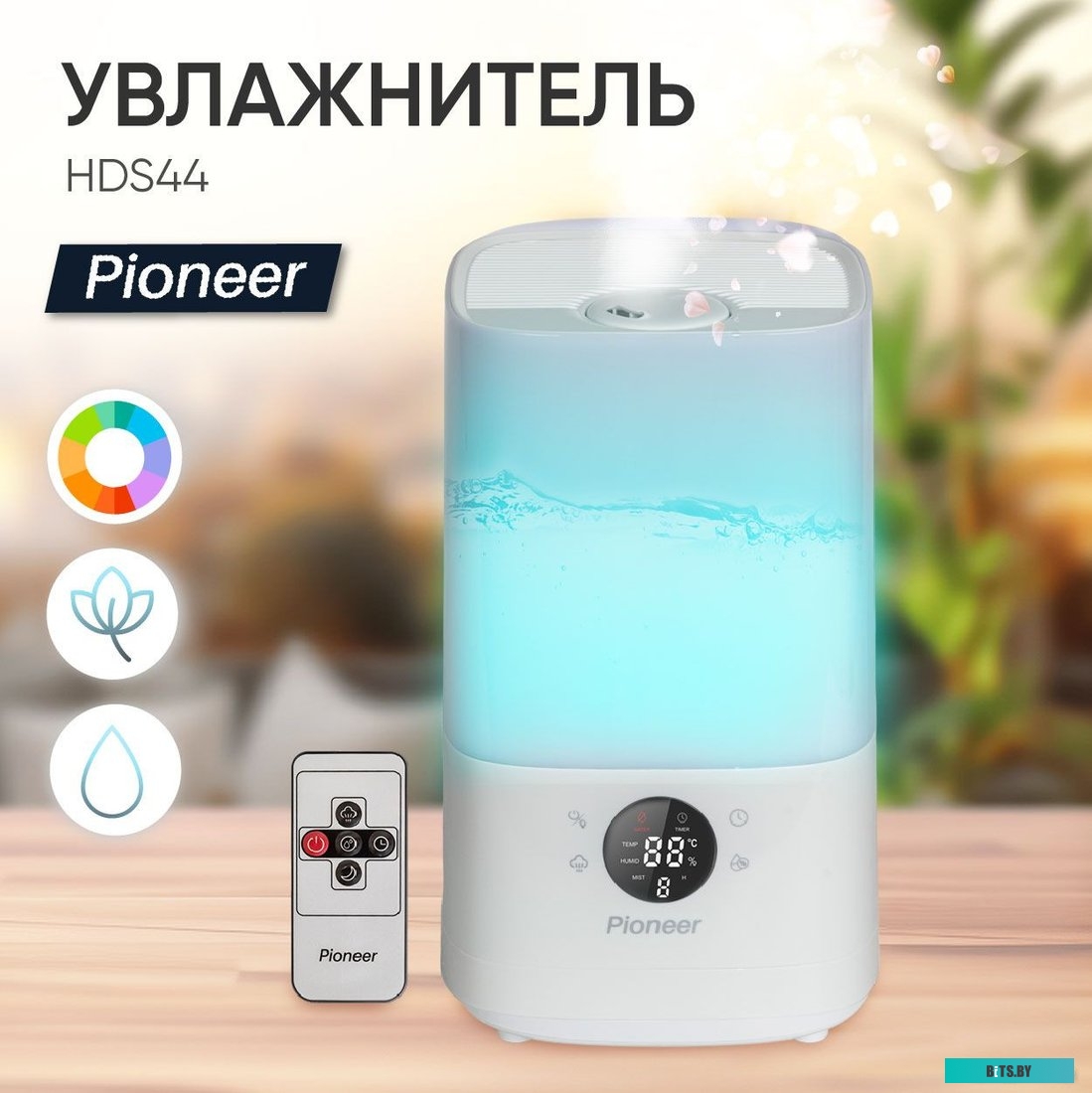 Pioneer HDS44 (белый)