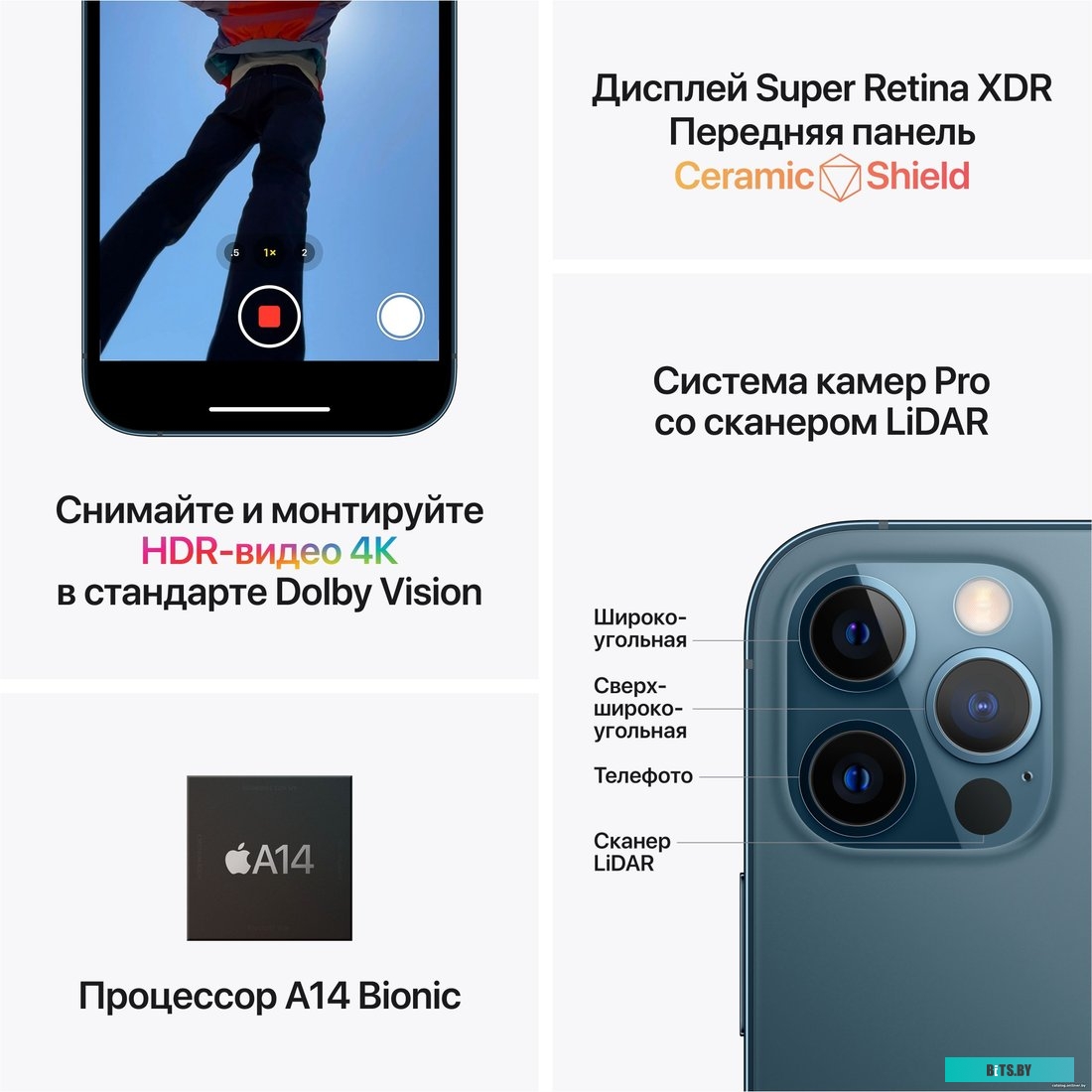 Apple iPhone 12 Pro 512GB Восстановленный by Breezy, грейд A (серебристый)