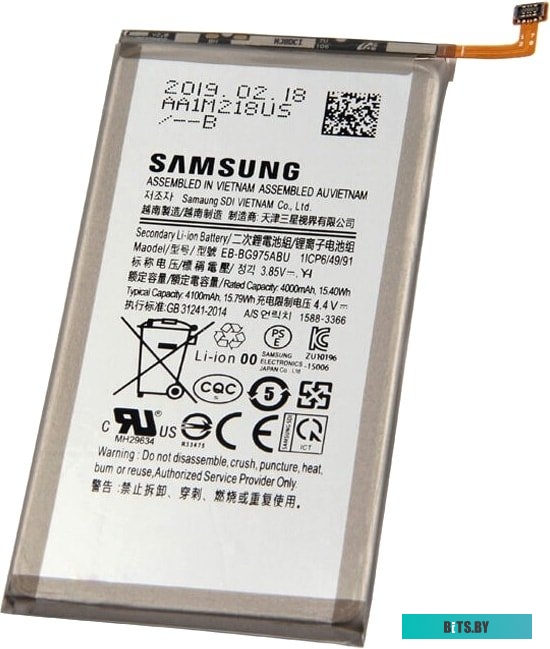 Аккумулятор Amperin EB-BG975ABU для Samsung Galaxy S10 Plus