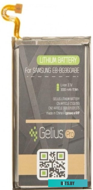 Аккумуляторная батарея Samsung EB-BG960ABE для Galaxy S9