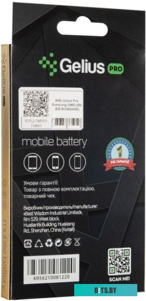 Аккумуляторная батарея Samsung EB-BG960ABE для Galaxy S9