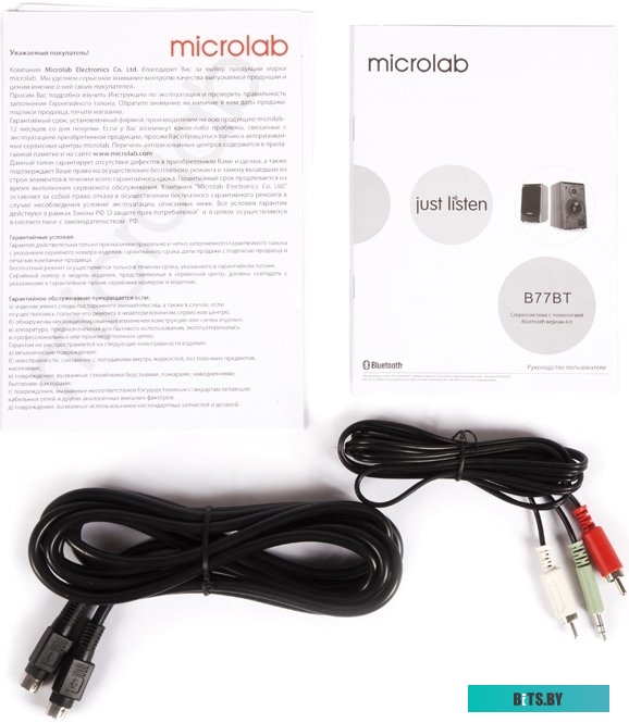 Microlab B77BT