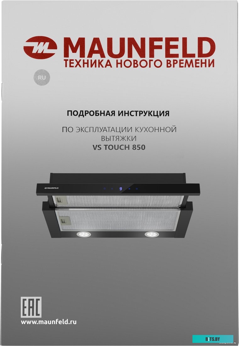 КА-00012663 Вытяжка каминная MAUNFELD Lee Side C 39,  нержавеющая сталь,  кнопочное управление [ка-00012663]