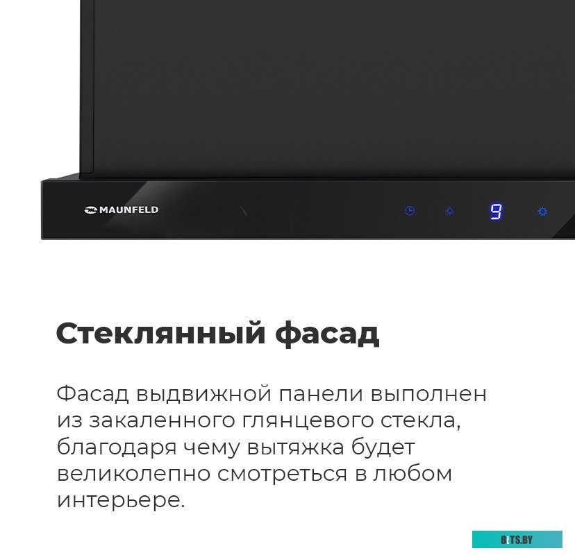 КА-00012663 Вытяжка каминная MAUNFELD Lee Side C 39,  нержавеющая сталь,  кнопочное управление [ка-00012663]