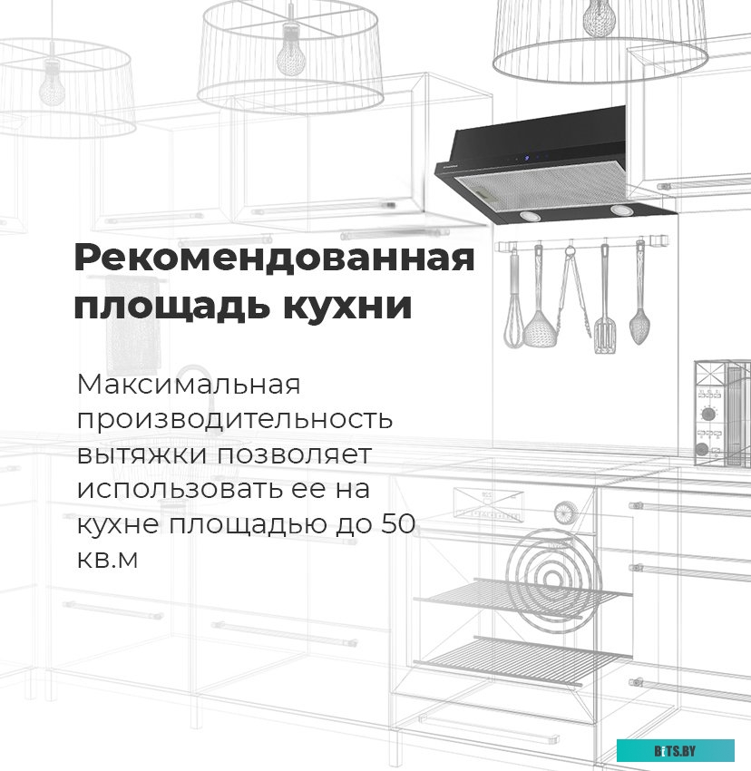 КА-00012663 Вытяжка каминная MAUNFELD Lee Side C 39,  нержавеющая сталь,  кнопочное управление [ка-00012663]