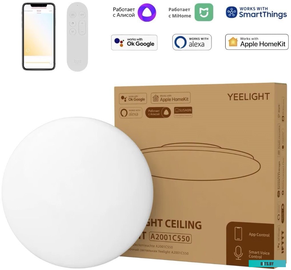 Люстра-тарелка Yeelight Ceiling Light A2001C550 YLXD031 (белый)