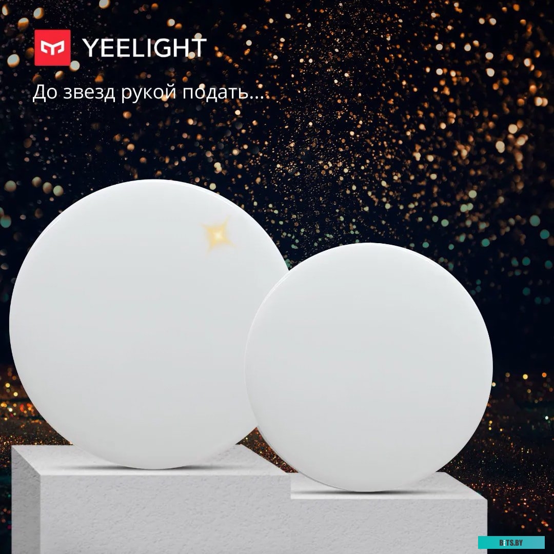 Люстра-тарелка Yeelight Ceiling Light A2001C550 YLXD031 (белый)