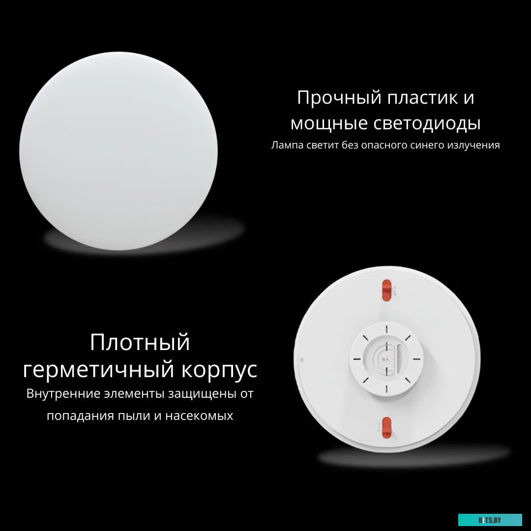 Люстра-тарелка Yeelight Ceiling Light A2001C550 YLXD031 (белый)
