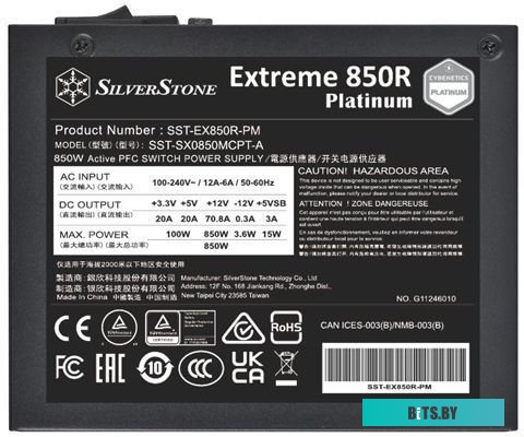 Блок питания SilverStone Extreme 850R Cybenetics Platinum SST-EX850R-PM