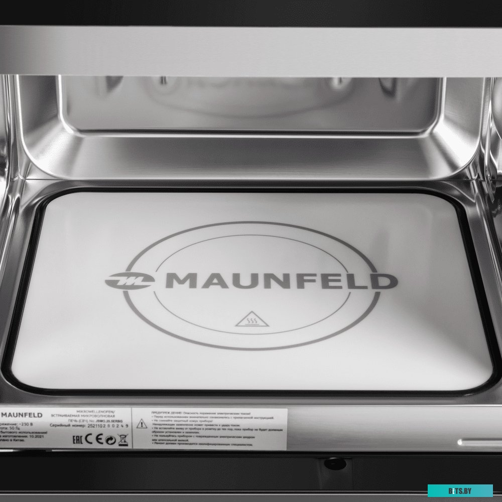 Микроволновая печь Maunfeld JBMO.20.5ERBG
