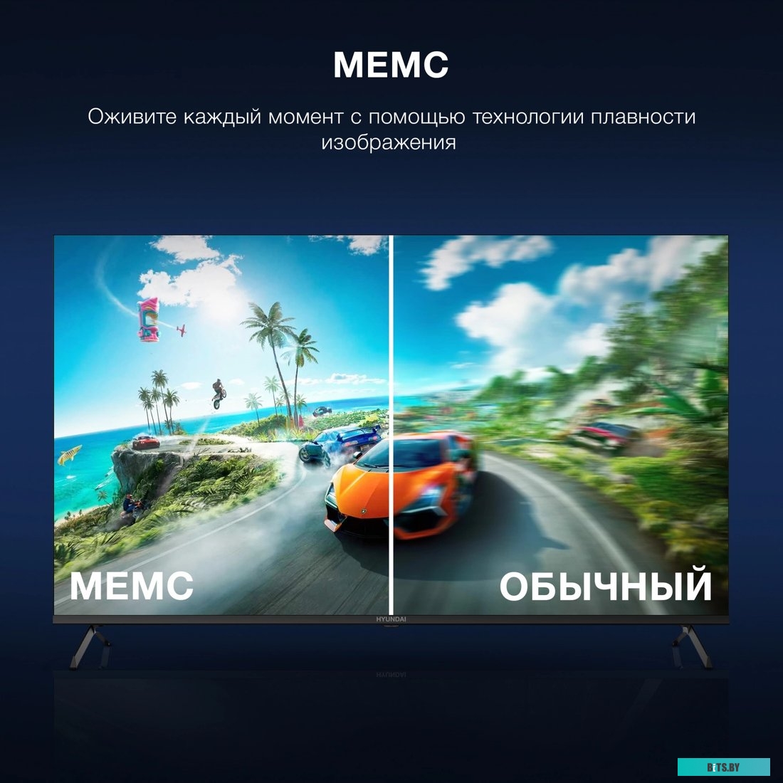 Телевизор Hyundai H-LED50BU7009, 4K Ultra HD, черный