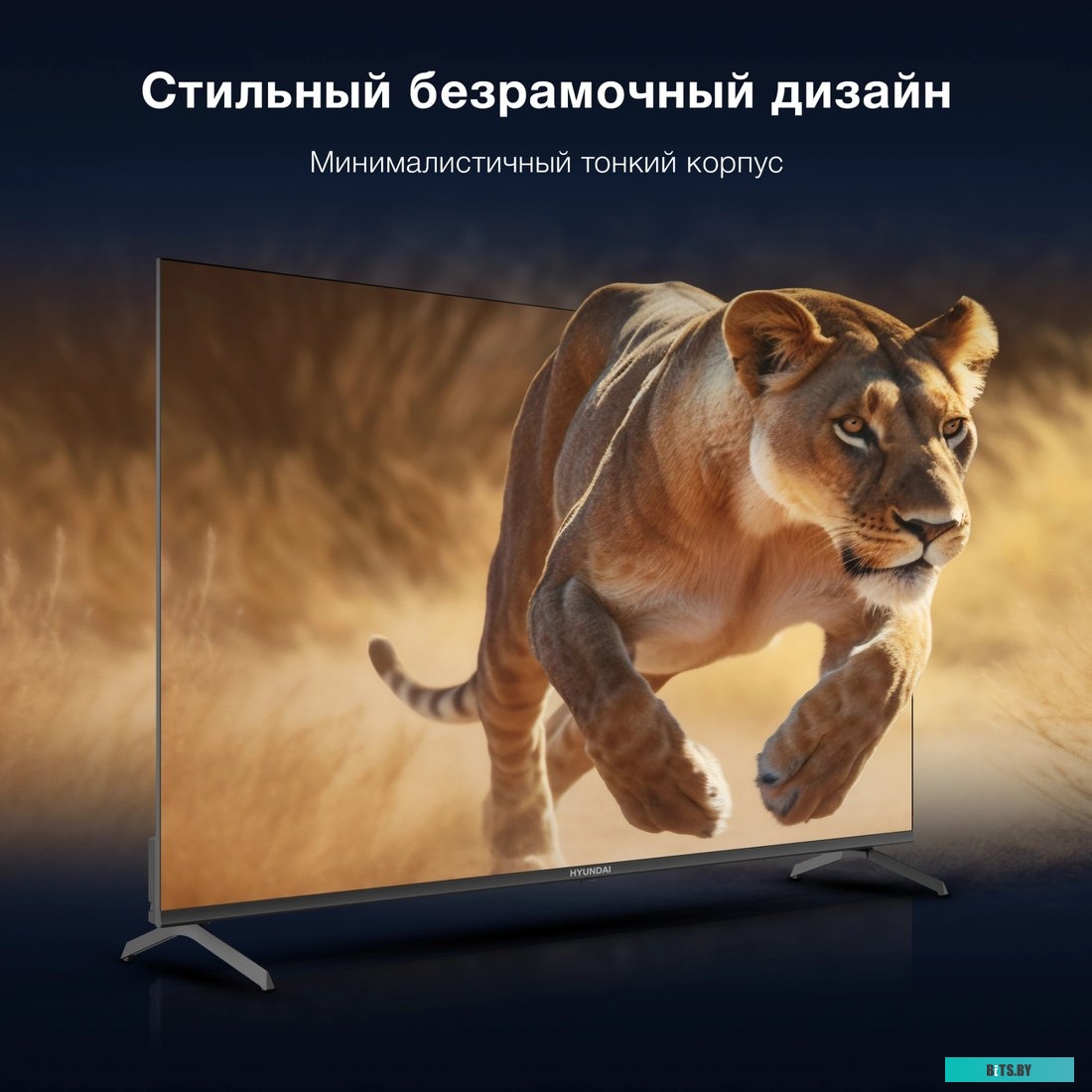 Телевизор Hyundai H-LED50BU7009, 4K Ultra HD, черный