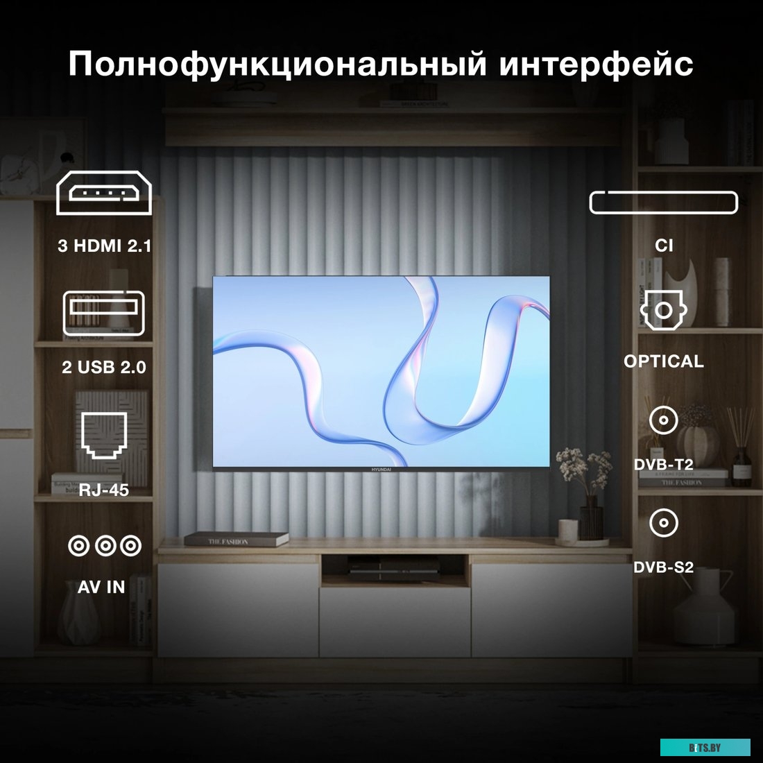 Телевизор Hyundai H-LED50BU7009, 4K Ultra HD, черный