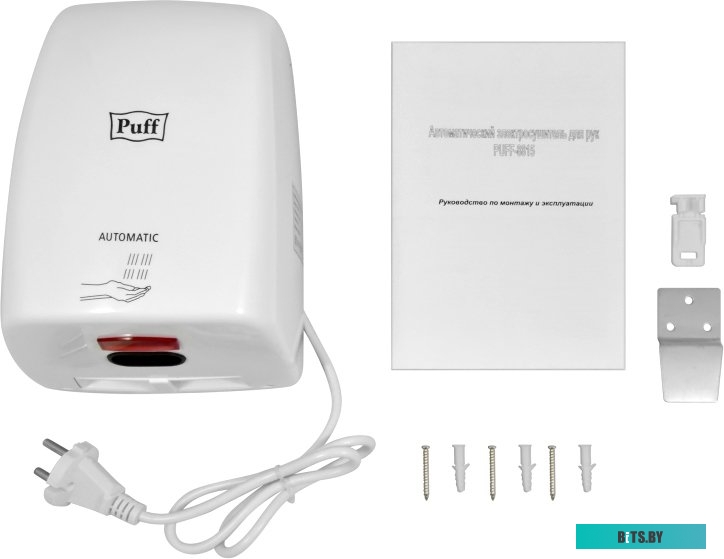 Сушилка для рук Puff 8815 <1401.375>