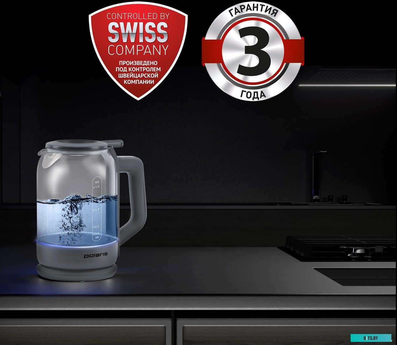 PWK 1720CGLD Wi-Fi IQ Home (серый)