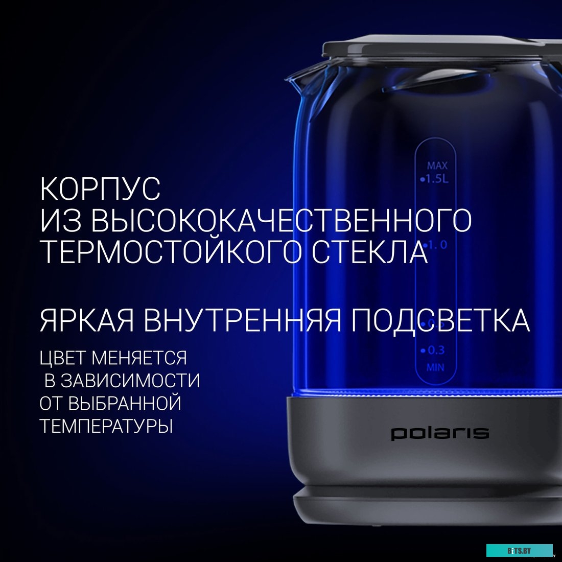 PWK 1720CGLD Wi-Fi IQ Home (серый)