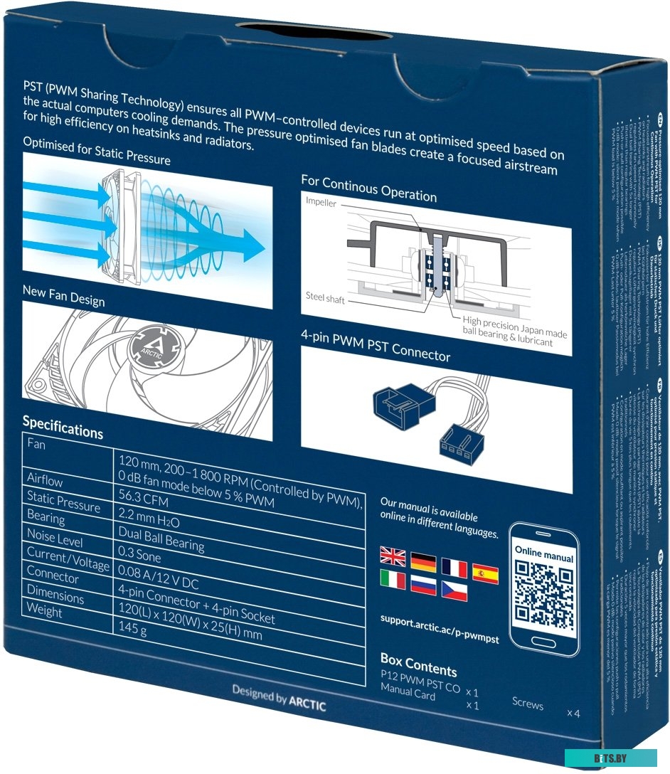 Кулер Arctic P12 PWM PST CO ACFAN00121A