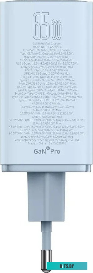 Сетевое зарядное устройство Baseus GaN6 Pro Fast Charger 2C+2U 65W
