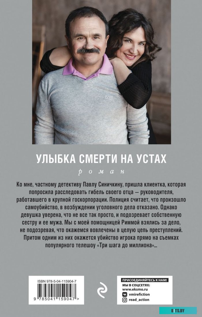 1526265 Silwerhof Prime <1526265> Набор маркеров для  досок (4шт)