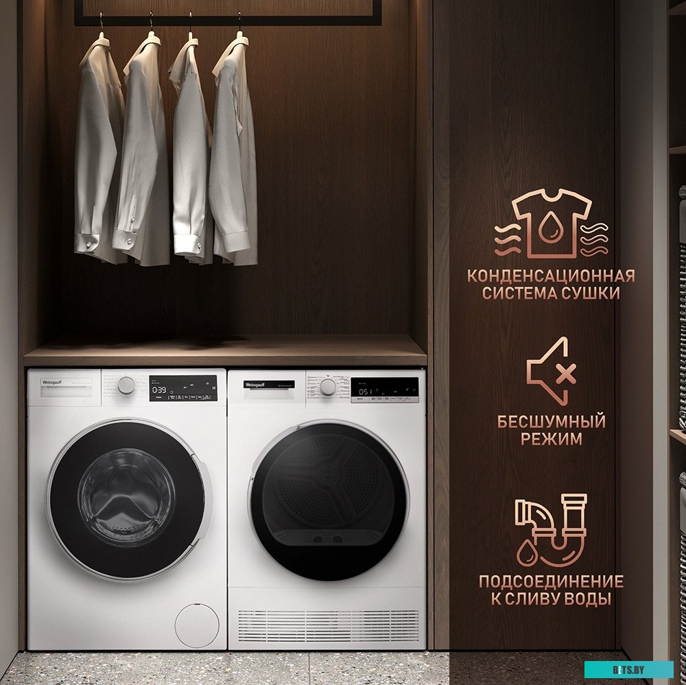 433081 Сушильная машина WD 5697 D CONDENSER WEISSGAUFF