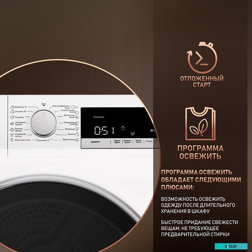 433081 Сушильная машина WD 5697 D CONDENSER WEISSGAUFF