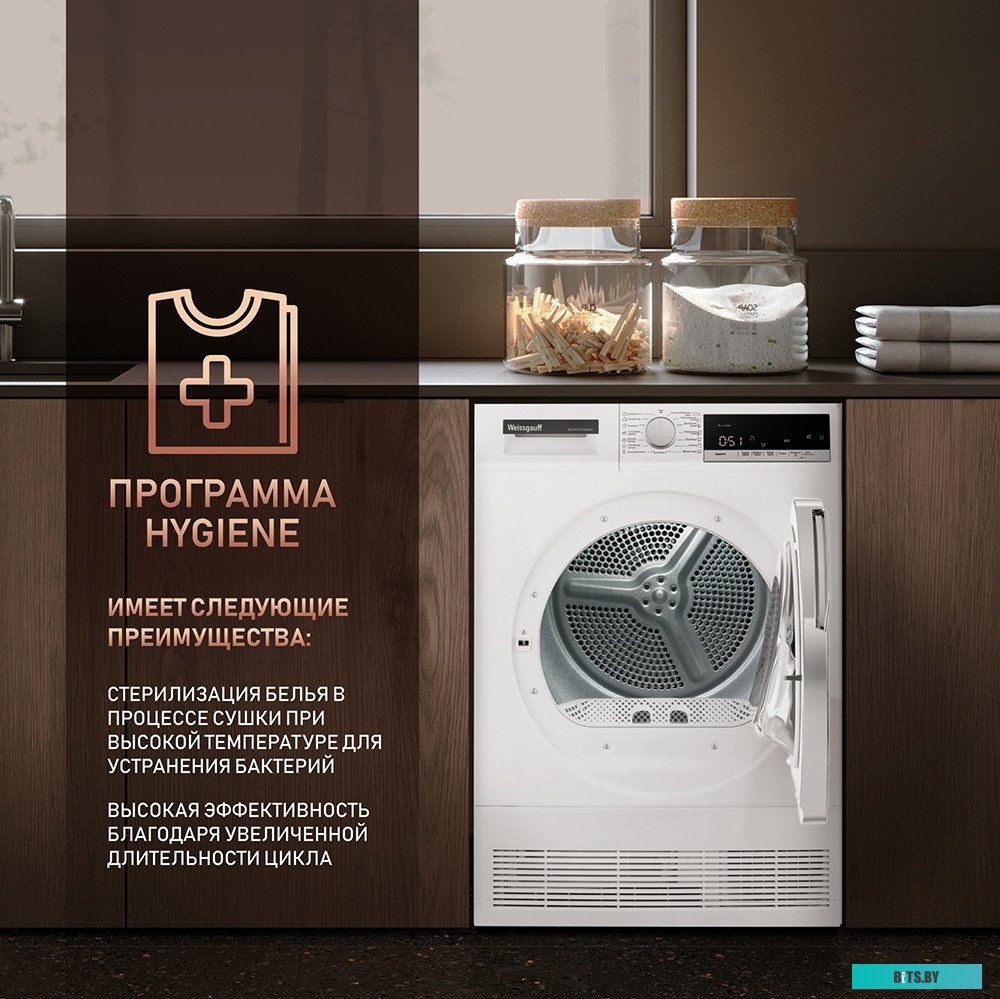 433081 Сушильная машина WD 5697 D CONDENSER WEISSGAUFF