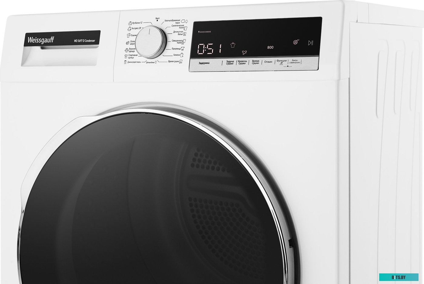 433081 Сушильная машина WD 5697 D CONDENSER WEISSGAUFF