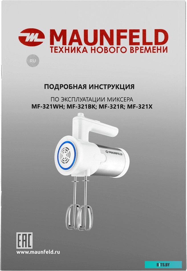КА-00013539 Газовая варочная панель MAUNFELD EGHG.64.6CBG/G,  независимая,  бежевый