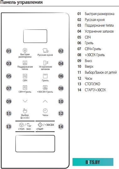 Микроволновая печь Samsung MG22M8054AK <MG22M8054AK/BW>