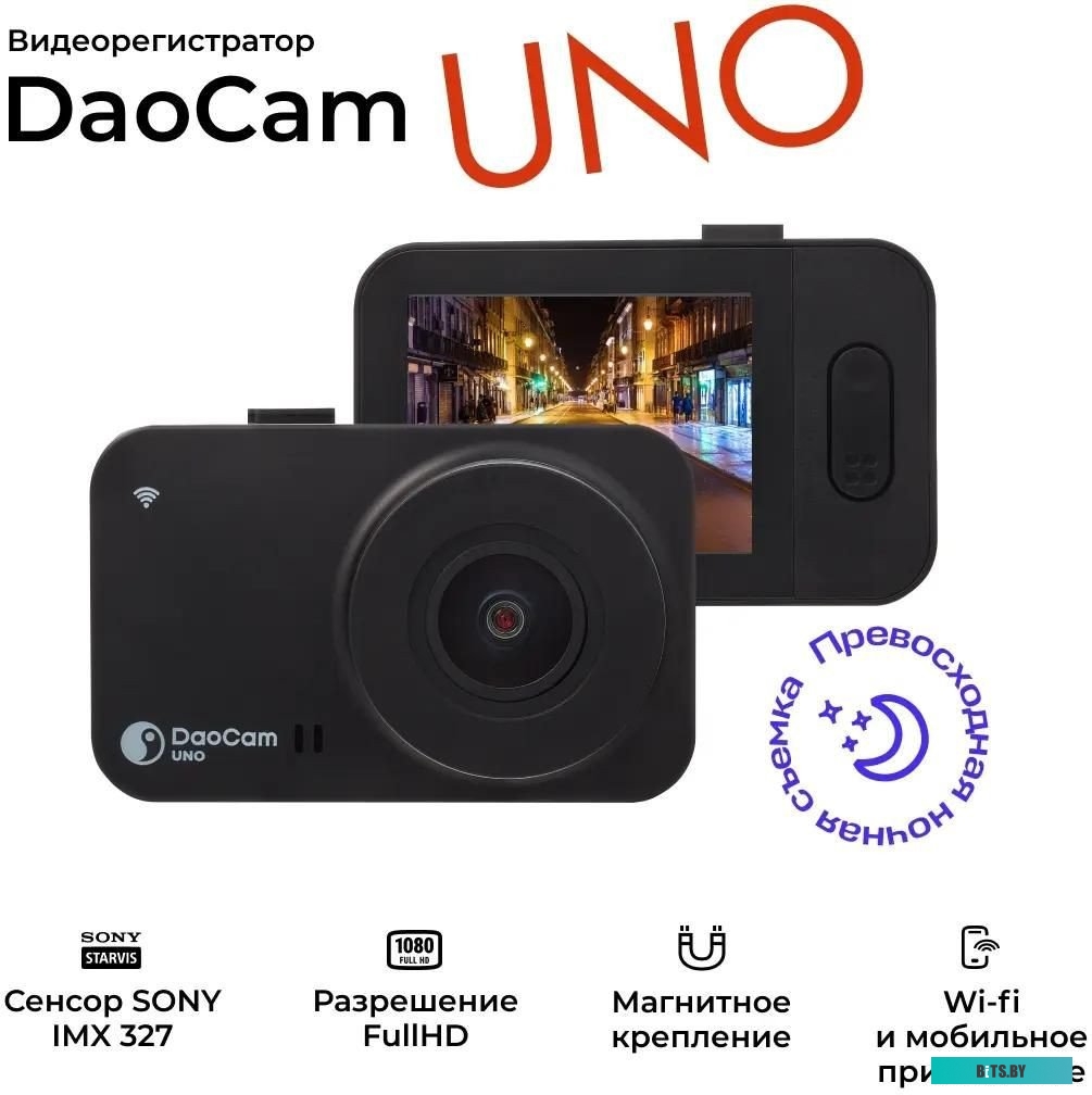 1045020 DaoCam Uno Wi-Fi